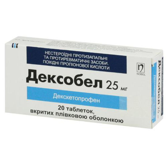 Дексобел таблетки 25 мг №20.